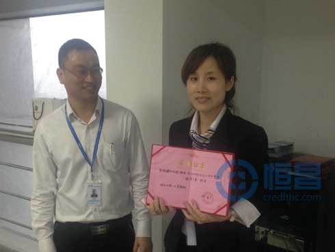 合肥分公司優(yōu)秀員工表彰會