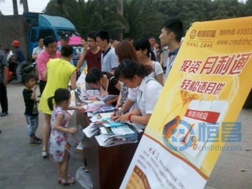 “放飛夢想 成就未來”六一兒童節(jié)活動