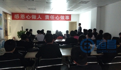 貴陽分公司經驗交流會召開