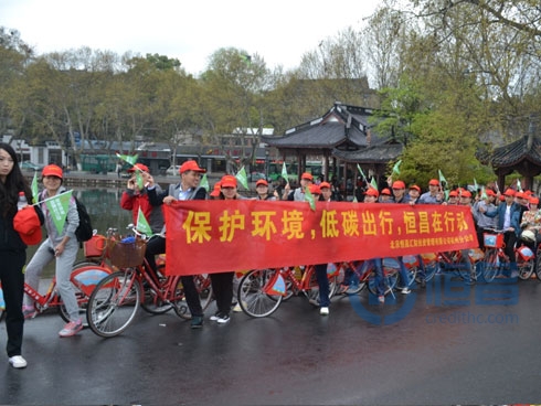 低碳環保,恒昌在行動