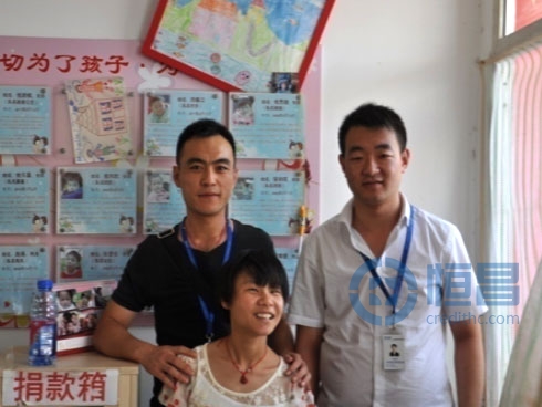 公益活動——恒昌惠誠愛心之旅