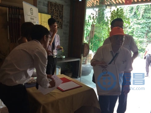 寧波分公司清源茶館養(yǎng)身理財講座