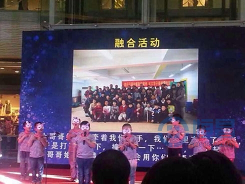 關愛自閉癥兒童慈善音樂拍賣會