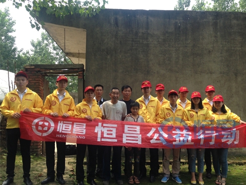 惠誠四部合肥分會“溫暖送進家”公益活動 惠誠四部合肥分會“溫暖送進家”公益活動