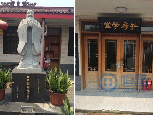 ”夏日送清風“ 恒昌財富假日農莊答謝節