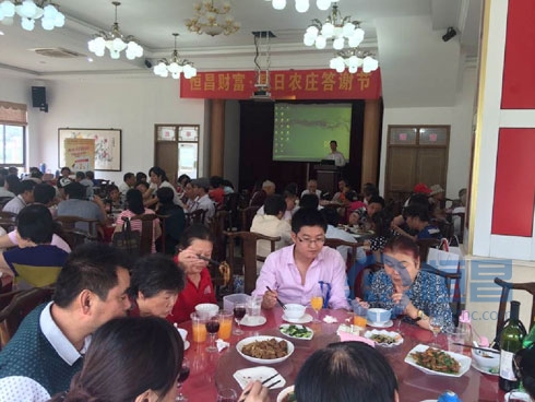 ”夏日送清風“ 恒昌財富假日農莊答謝節