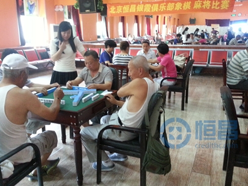 麻將組比賽 麻將組比賽