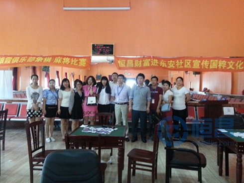 賽后部分工作人員合影留念 賽后部分工作人員合影留念