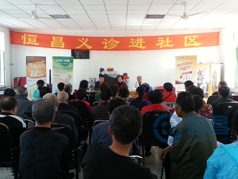 大慶分公司城市經(jīng)理許洪剛及大慶市新村六區(qū)社區(qū)姜主任講話 大慶分公司城市經(jīng)理許洪剛及大慶市新村六區(qū)社區(qū)姜主任講話