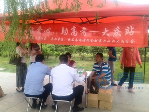 “高考送清涼”高考志愿服務活動 “高考送清涼”高考志愿服務活動