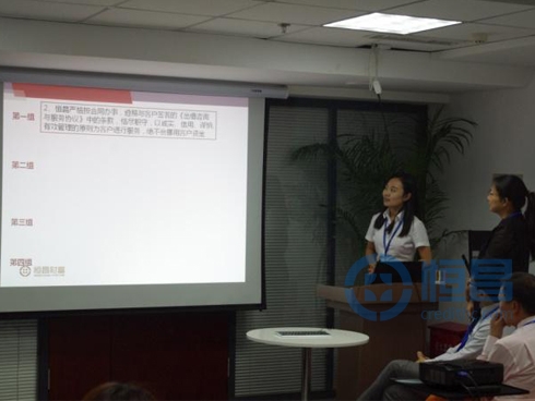 做合規員工 展恒昌風采—半決賽成功舉辦