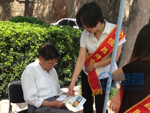 “高考送清涼”恒昌威海分公司志愿者活動