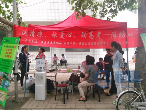 考生家長在恒昌休息區乘涼