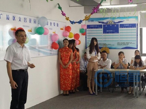 揚(yáng)州分中心廣陵區(qū)第二營業(yè)部開業(yè)儀式