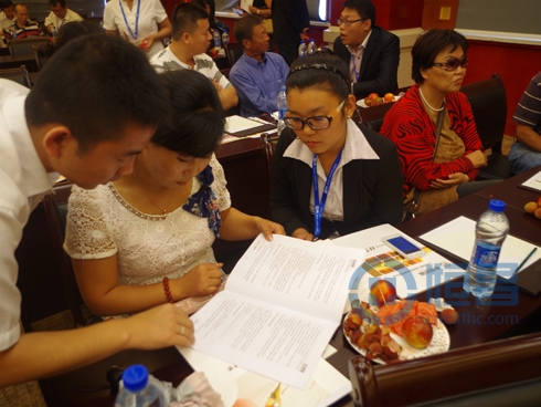 呼和浩特分公司財富管理會議.jpg 3.jpg