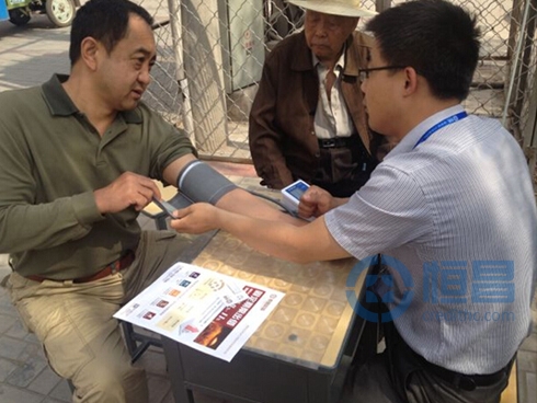 臨汾分公司公益活動(dòng).jpg 臨汾分公司公益活動(dòng).jpg