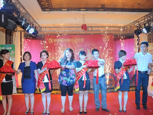 臨汾分公司喜迎開業(yè).jpg 臨汾分公司喜迎開業(yè).jpg