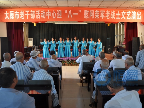 太原分會慰問榮軍老戰士活動.jpg