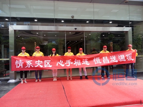 福州分公司活動.jpg 福州分公司活動.jpg