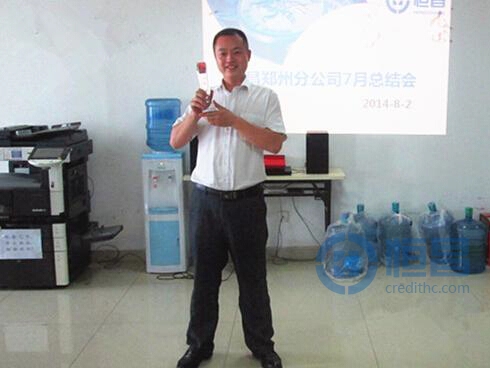 鄭州分公司獲獎者.jpg 鄭州分公司獲獎者.jpg