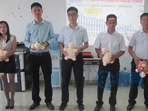 鄭州分公司大會獎品.jpg 鄭州分公司大會獎品.jpg