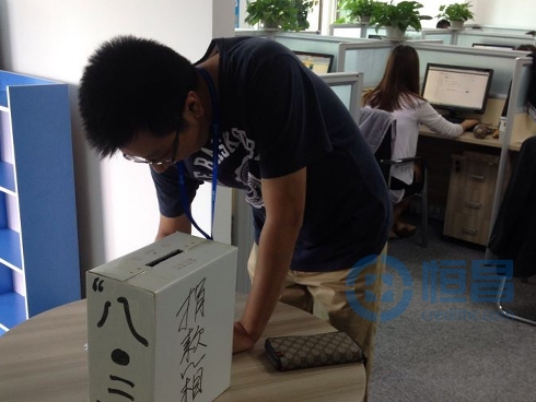 互聯網運營中心捐款.jpg 互聯網運營中心捐款.jpg