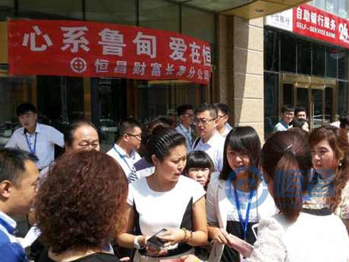 心系魯甸長春分公司.jpg 心系魯甸長春分公司.jpg