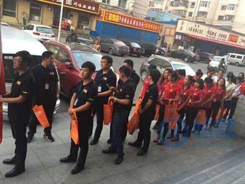 牡丹江營業部綠色街道活動.jpg 牡丹江營業部綠色街道活動.jpg