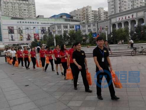 恒昌哈爾濱牡丹江營業部綠色街道活動.jpg 恒昌哈爾濱牡丹江營業部綠色街道活動.jpg