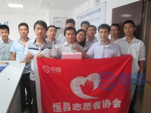 第五大區石家莊分中心.jpg 第五大區石家莊分中心.jpg