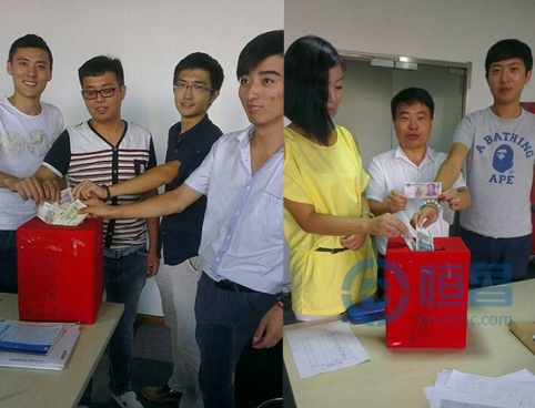 第五大區天津分中心.jpg 第五大區天津分中心.jpg