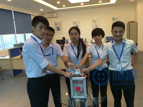 三明營業部.jpg 三明營業部.jpg