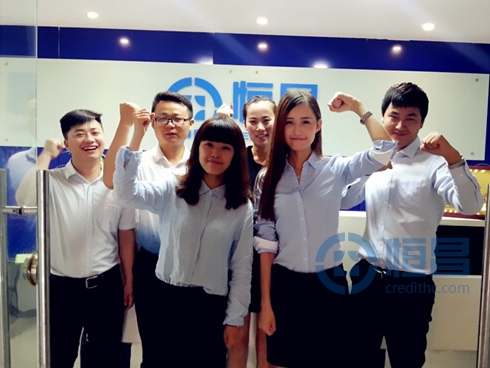 恭賀常州第二營業部開業.jpg 恭賀常州第二營業部開業.jpg