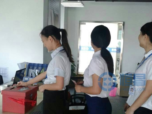 廈門分公司漳州營業部.jpg 廈門分公司漳州營業部.jpg