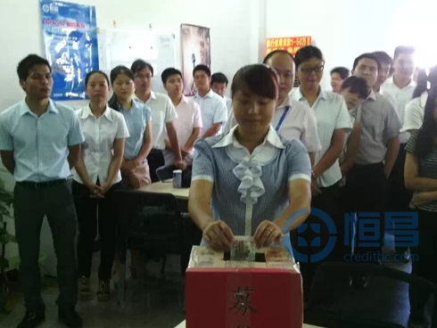 廈門分公司同安營業部.jpg 廈門分公司同安營業部.jpg