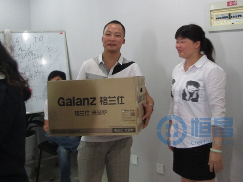 綿陽分公司優(yōu)秀員工獎勵會.jpg 綿陽分公司優(yōu)秀員工獎勵會.jpg