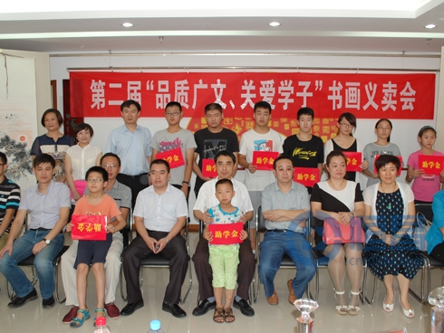 恒昌濰坊分公司書畫義賣活動.jpg 恒昌濰坊分公司書畫義賣活動.jpg