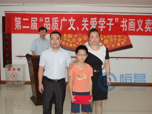 恒昌財富濰坊分公司書畫義賣活動.jpg 恒昌財富濰坊分公司書畫義賣活動.jpg