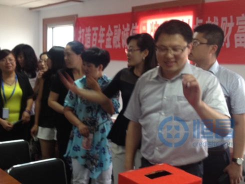 威海分公司愛心捐款活動.jpg 威海分公司愛心捐款活動.jpg