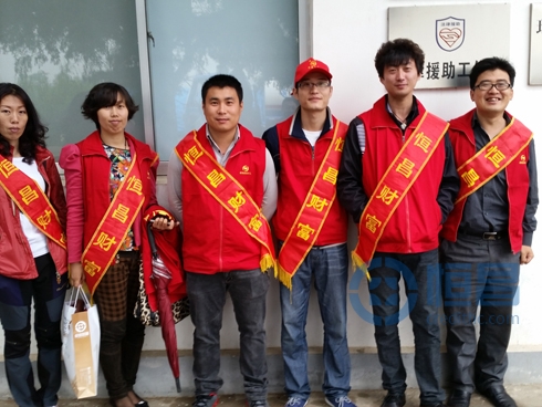 威海分公司山火善后慰問.jpg 威海分公司山火善后慰問.jpg