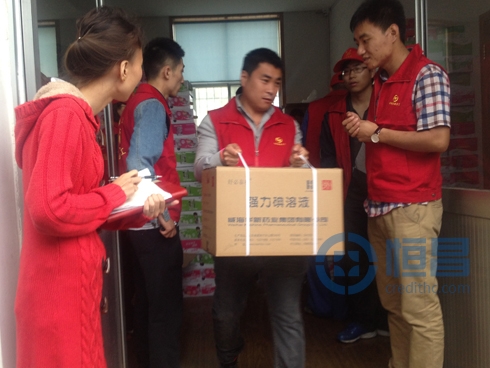 威海分公司山火善后慰問活動現場.jpg 威海分公司山火善后慰問活動現場.jpg