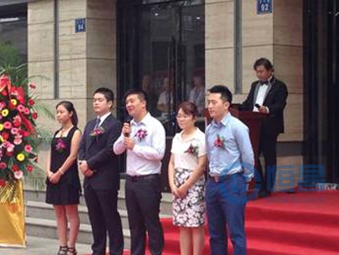 無錫分公司周年慶暨典禮落成.jpg 無錫分公司周年慶暨典禮落成.jpg