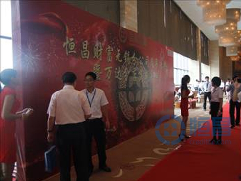 無錫分公司周年慶暨典禮落成儀式.jpg 無錫分公司周年慶暨典禮落成儀式.jpg