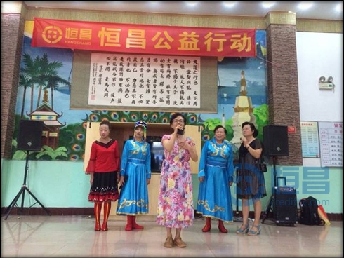 成都分公司慰問老人活動.jpg 成都分公司慰問老人活動.jpg