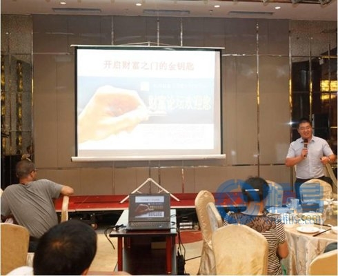 恒昌財(cái)富合肥分公司客戶答謝會.jpg 恒昌財(cái)富合肥分公司客戶答謝會.jpg