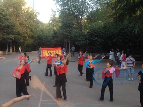 哈爾濱分公司銀霞俱樂部廣場舞大賽.jpg 哈爾濱分公司銀霞俱樂部廣場舞大賽.jpg