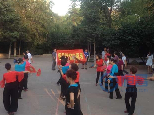 哈爾濱分公司銀霞俱樂部廣場舞.jpg 哈爾濱分公司銀霞俱樂部廣場舞.jpg