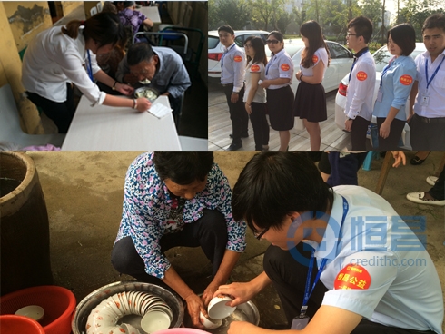 鹽城營業部中秋敬老人活動.jpg 鹽城營業部中秋敬老人活動.jpg