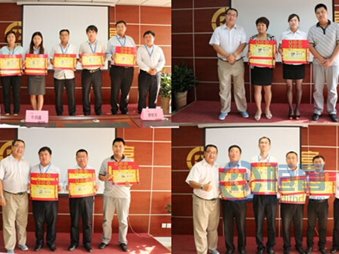 太原業務啟動會召開.jpg 太原業務啟動會召開.jpg