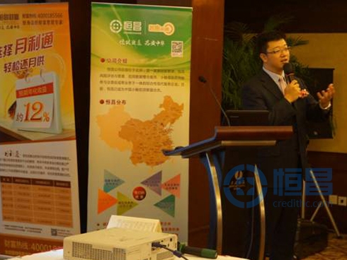 恒昌北京分公司財商沙盤客戶體驗.jpg 恒昌北京分公司財商沙盤客戶體驗.jpg